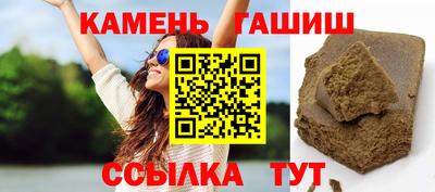 трава Беслан