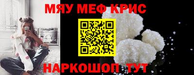 трава Беслан