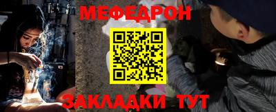 а пвп мука Абакан