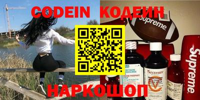 мефедрон мука Беслан