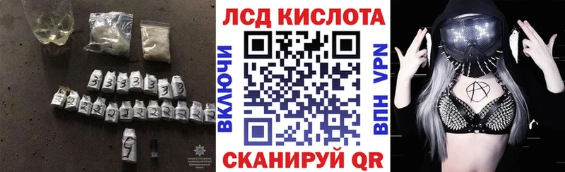 ЛСД экстази кислота  Богородск 