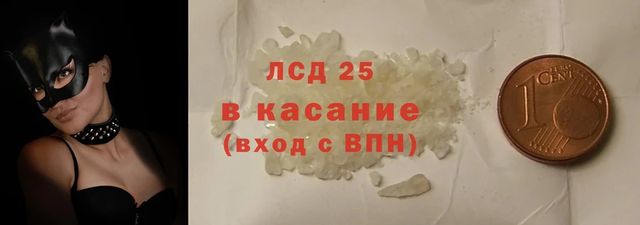 Лсд 25 экстази ecstasy Богородск