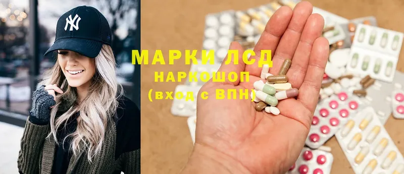 LSD-25 экстази ecstasy  магазин продажи   Богородск 