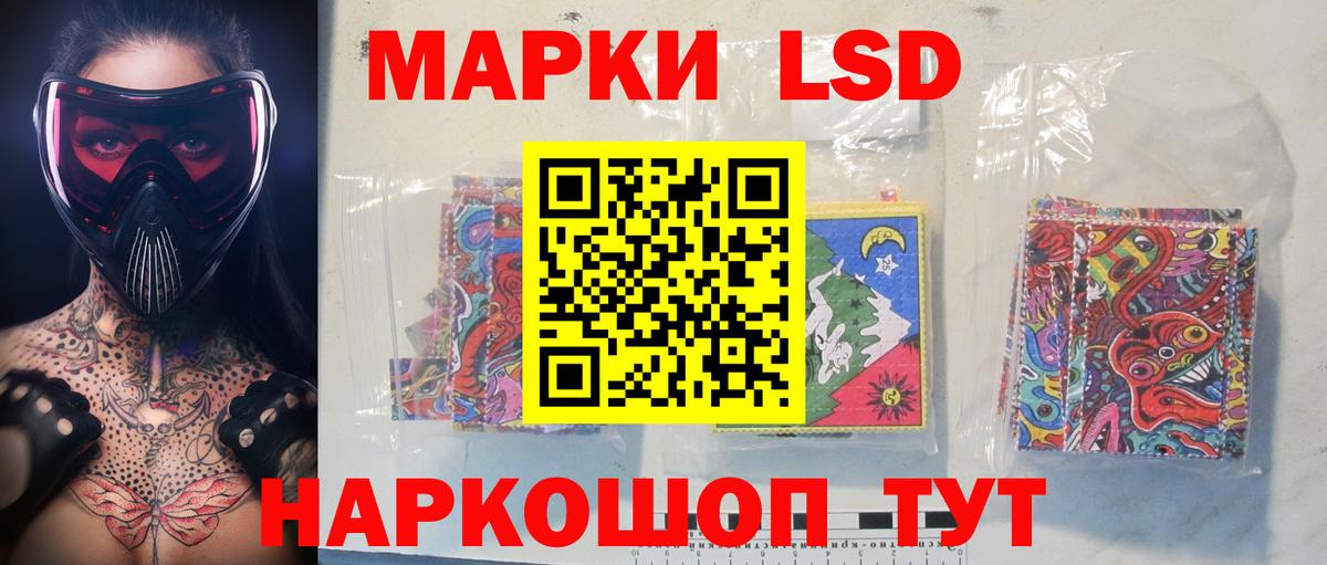 Лсд 25 экстази  Богородск  LSD-25 экстази кислота  LSD-25 экстази ecstasy 