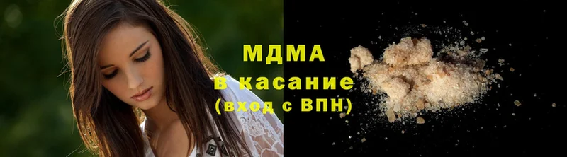 MEGA как зайти  Богородск  MDMA Molly 