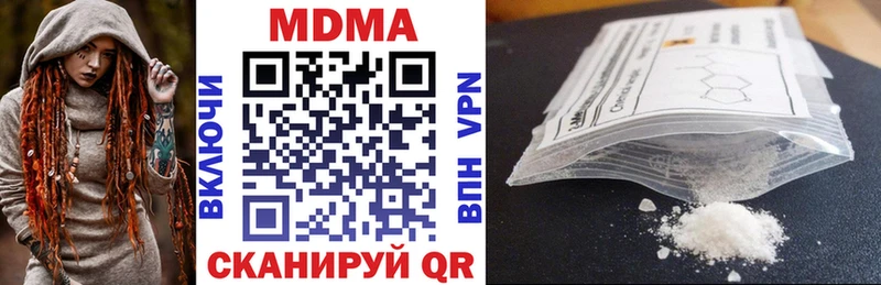MDMA VHQ  где купить наркотик  Богородск 