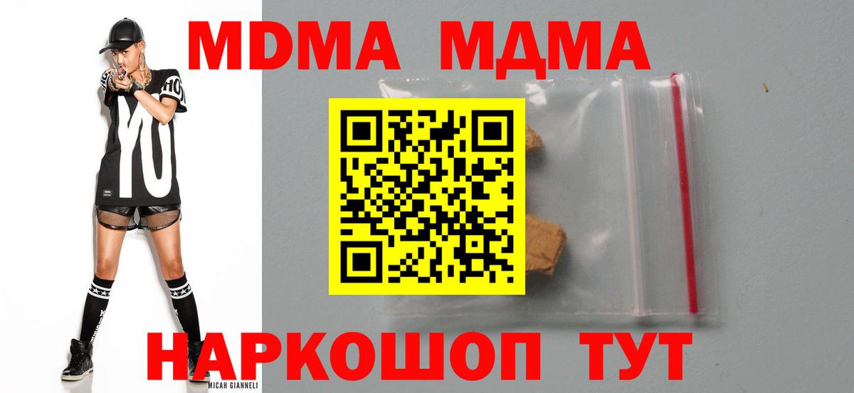 МЕФ Богородск