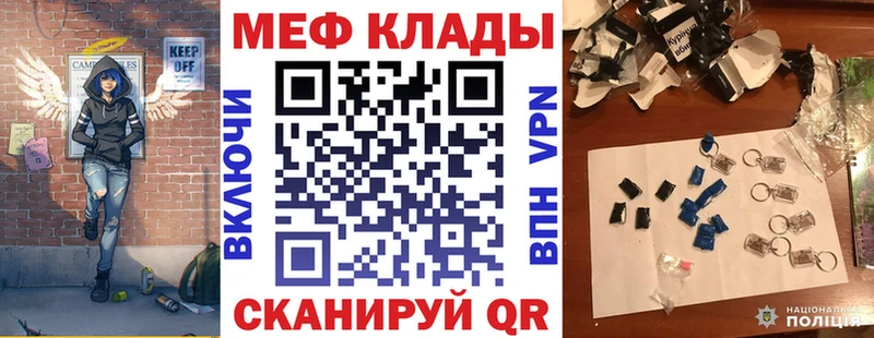 Меф мука  Богородск 