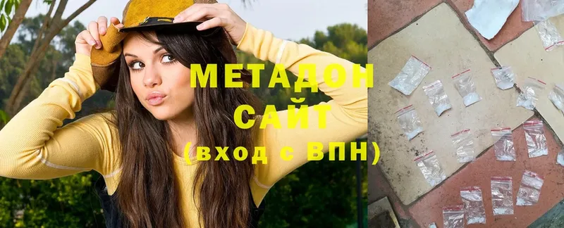 OMG как войти  Богородск  Метадон белоснежный 