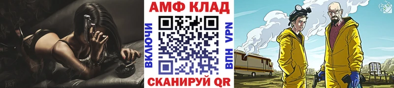 Метамфетамин Methamphetamine  даркнет формула  Богородск 
