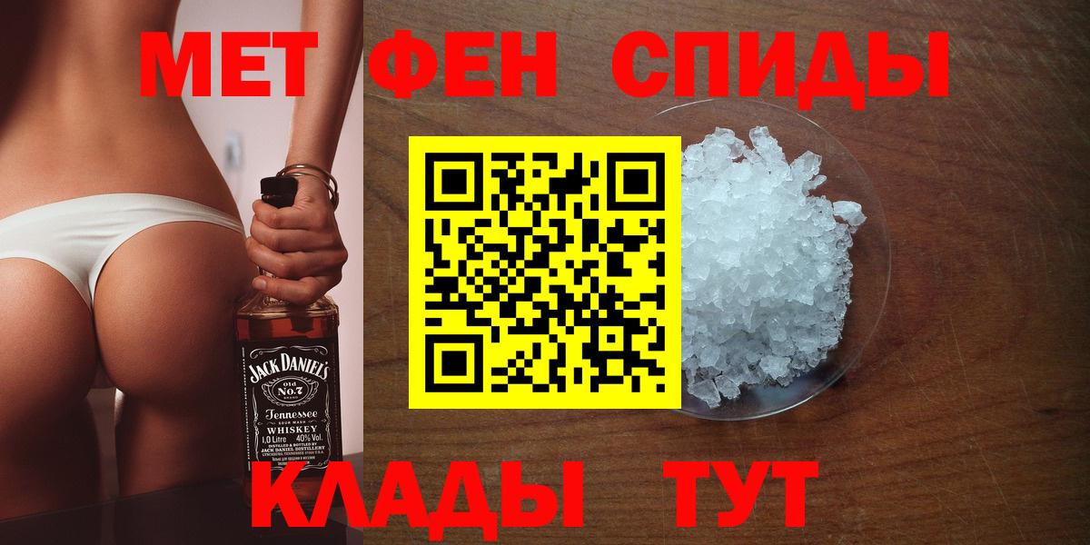 МЕТАМФЕТАМИН витя  МЕТАМФЕТАМИН витя  МЕТАМФЕТАМИН  Богородск 