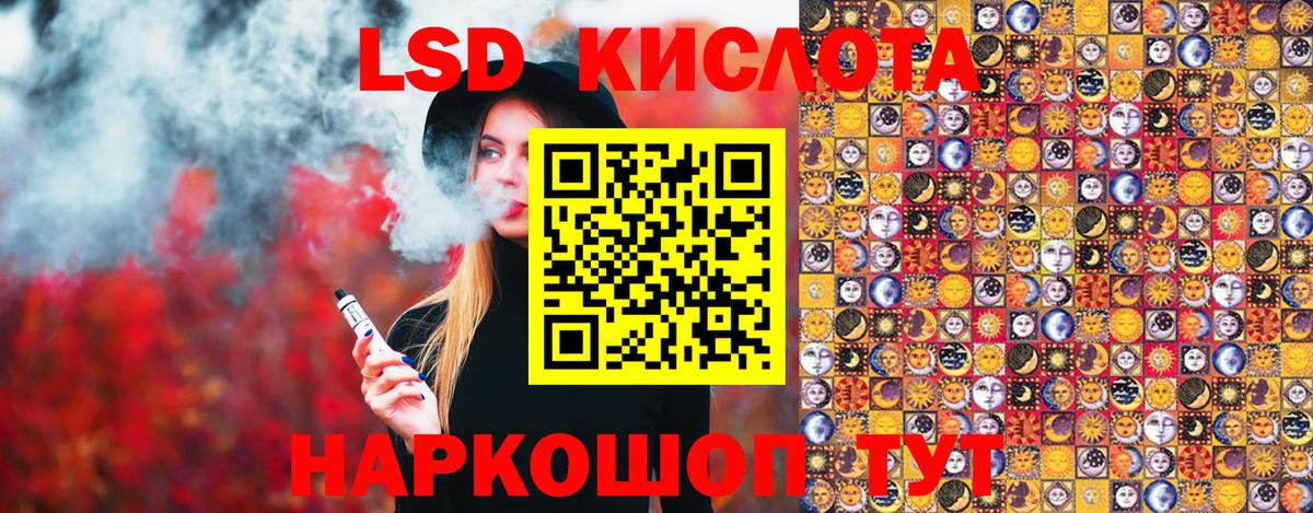 Наркотические марки 1500мкг  Марки 25I-NBOMe  Богородск  Вход с VPN 