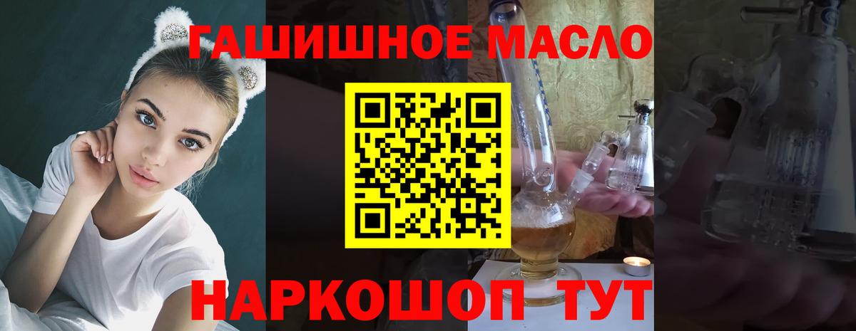 ТГК Wax Богородск