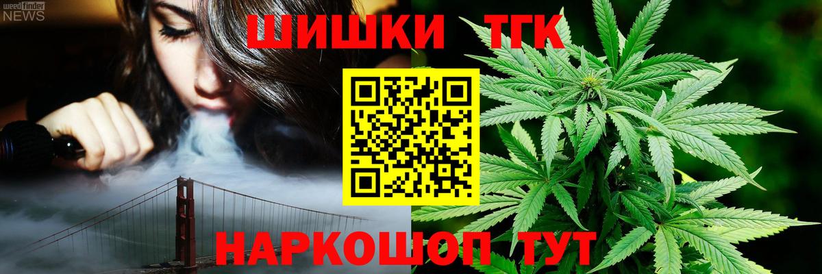 Конопля Bruce Banner  Конопля LSD WEED  Богородск  Марихуана OG Kush 
